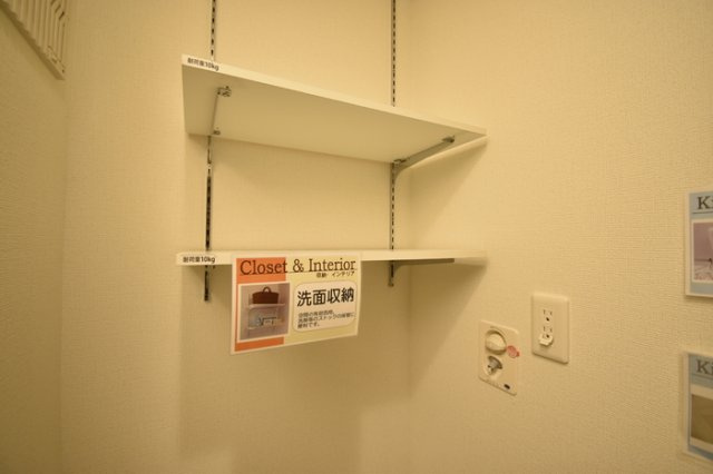 Royal西荒屋（ロイヤル西荒屋）の洗面所