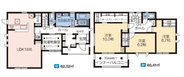 新築　前橋市川原町１丁目第１　1号館の間取り|建物面積127.93㎡　広々18帖のLDK・全居室南向き・6帖以上♪シューズインクローク・ウォークスルークローゼット・各部屋収納付き！洗濯乾燥室付きなのでお天気・花粉気にせずにお洗濯物が出来ます！