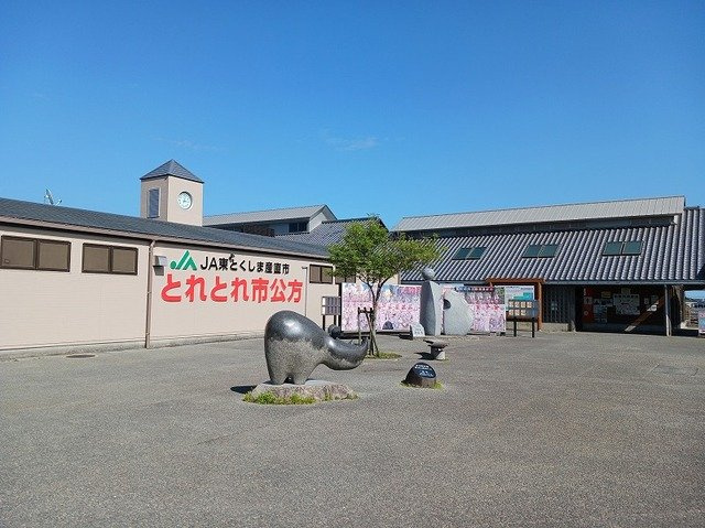 ソレイユ・ルヴァンＡの周辺|道の駅なかがわ（産直市場）さんまで920m