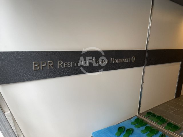 BPRレジデンス大阪本町Qのエントランス|BPRレジデンス大阪本町Q　エントランス