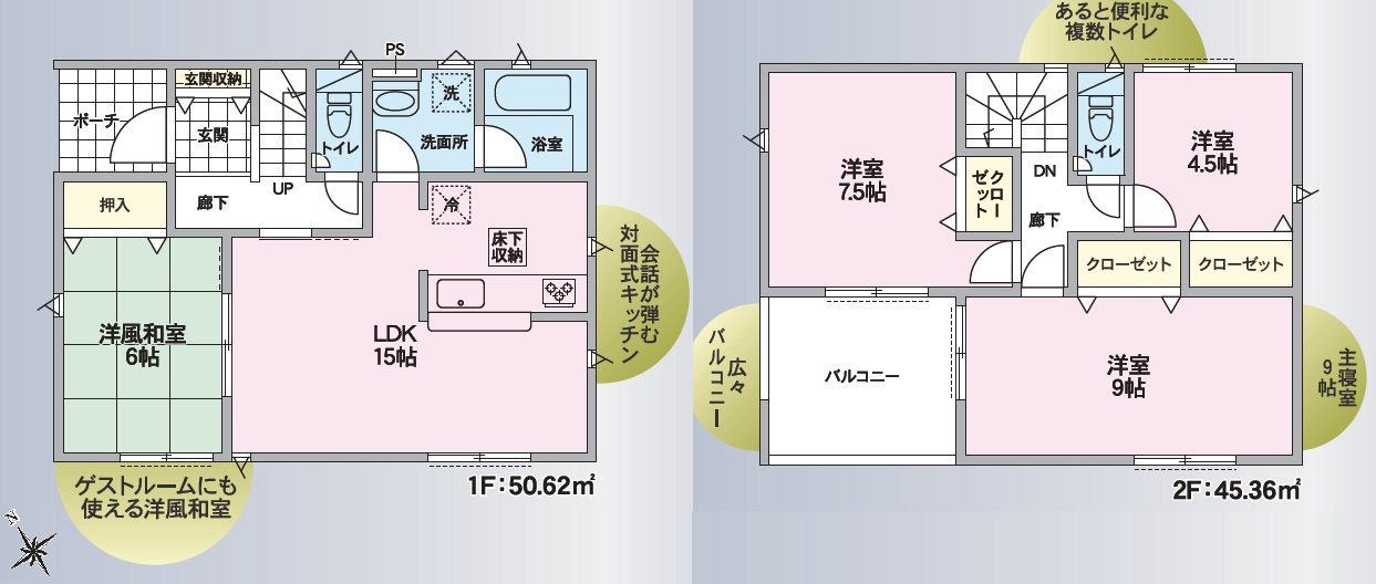 大門一番町（第2）の間取り