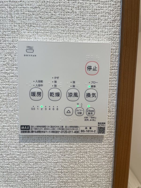 Lapis東大宮のその他