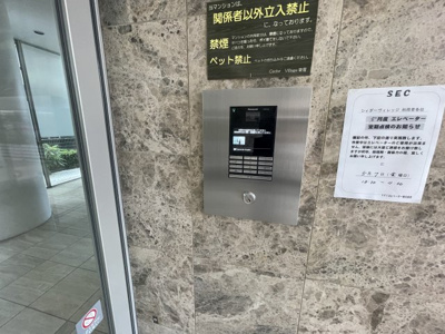 【その他共用部分】 | シィダーヴィレッジ