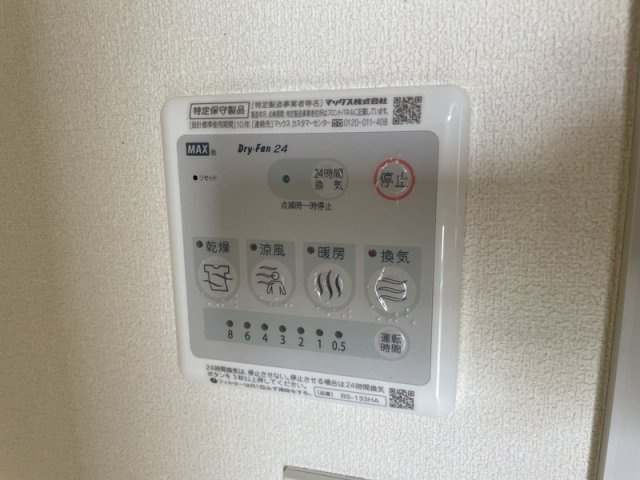 ホワイトハウス水道筋の設備