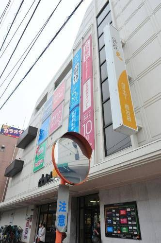 ヴィラ西台の周辺