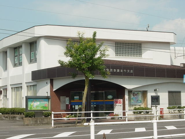 サンライズオクダＡの周辺|大信本今支店まで1,000ｍ