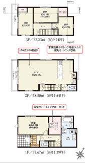  | 【名古屋市中村区中村本町5丁目新築戸建2号棟】仲介手数料無料！