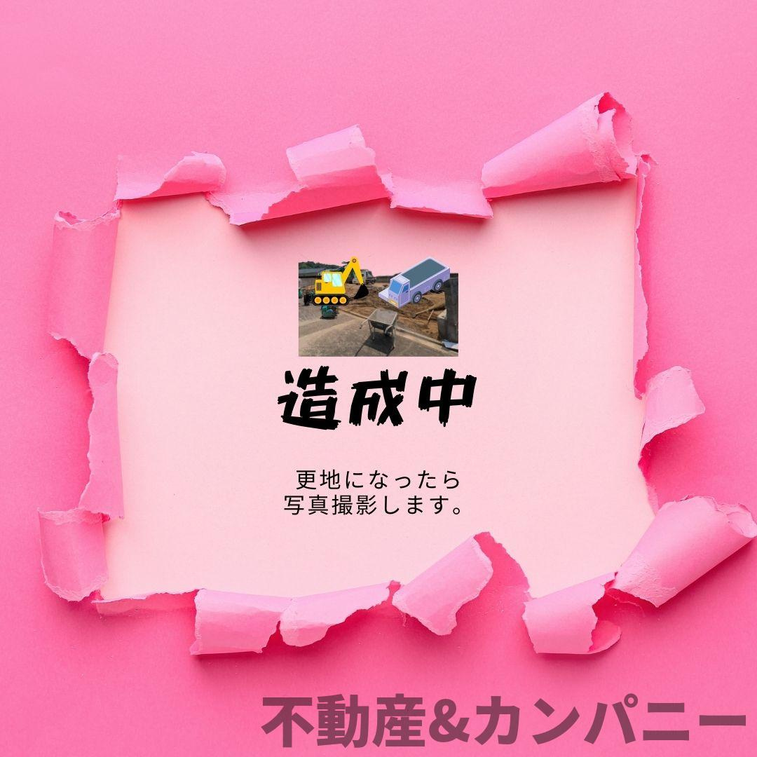 伊予市米湊公園横分譲地