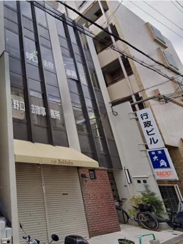 【外観】 | 行政ビル