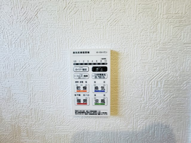 新築　前橋市粕川町女渕第３　クレイドルガーデン　1号館の設備|前橋市粕川町女渕第３　クレイドルガーデン
