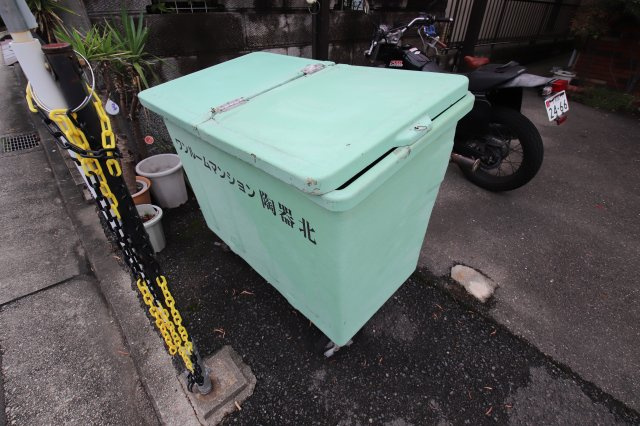 【その他共用部分】 | ワンルームマンション陶器北 | 敷地内ゴミ置き場