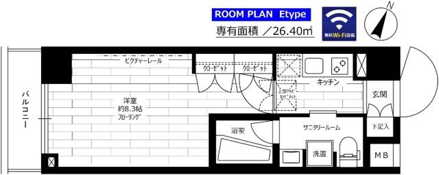 【間取り】 | グランドコンシェルジュ大森本町Ⅱアジールコート