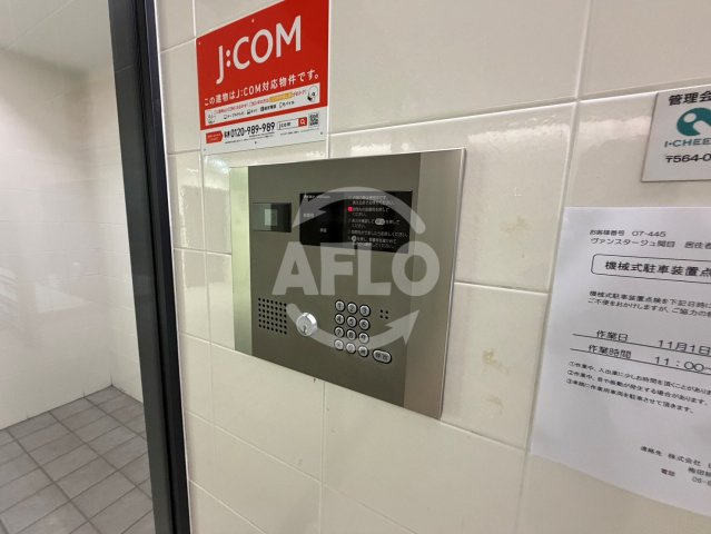 ヴァンスタージュ関目の設備|ヴァンスタージュ関目　オートロック