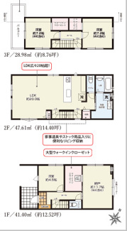  | 【名古屋市中村区中村本町5丁目新築戸建3号棟】仲介手数料無料！