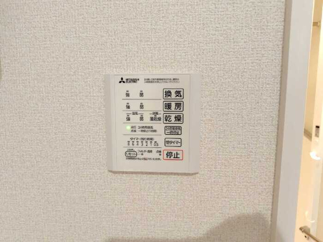 【設備】 | AssetCourt中町(アセットコートナカマチ)