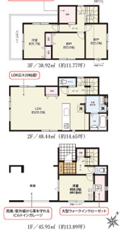  | 【名古屋市中村区中村本町5丁目新築戸建1号棟】仲介手数料無料！