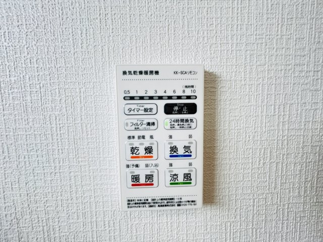 新築　前橋市粕川町女渕第３　クレイドルガーデン　2号館の設備|前橋市粕川町女渕第３　クレイドルガーデン