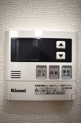 【設備】 | フォレストヒル