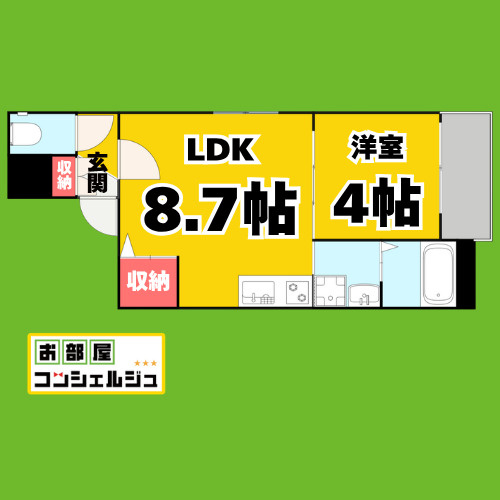 リブラの間取り