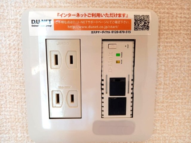 クレインハイム　Ａのその他