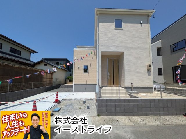 【新築戸建】　いわき市中岡町1丁目1期　長期優良住宅