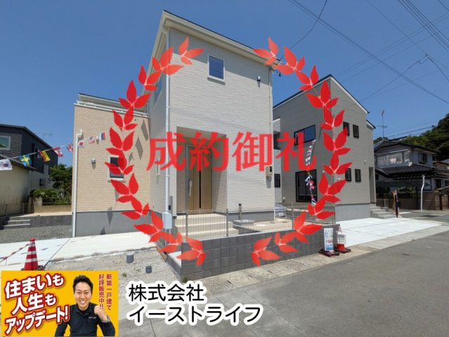 【新築戸建】　いわき市中岡町1丁目1期　長期優良住宅