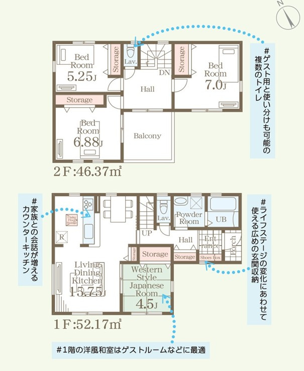 【新築戸建】　いわき市中岡町1丁目1期　長期優良住宅のその他|弊社にてご成約いただいたお客様限定で嬉しいプレゼントキャンペーン中です！ぜひお気軽にお問い合わせください♪