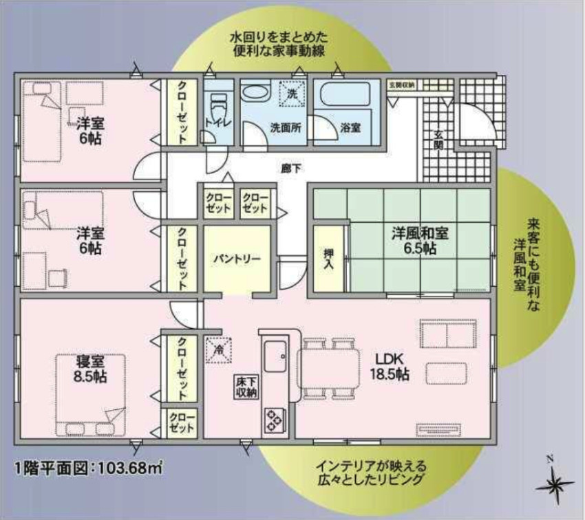 徳島市 末広３丁目　新築戸建　平屋建 4LDK　第3期-1号棟
