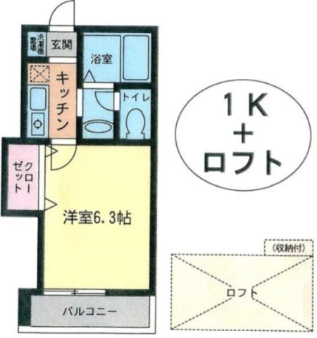 ノア若松