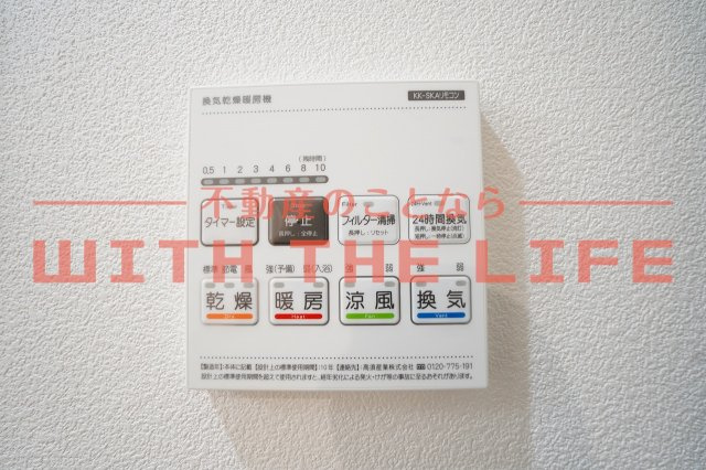 TRIOVE　JR久留米アクシス【キャッシュバック対象の物件】の設備|※同シリーズ別物件の写真・現状優先