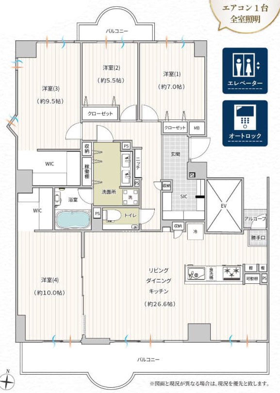 多摩市豊ヶ丘３丁目の中古マンション