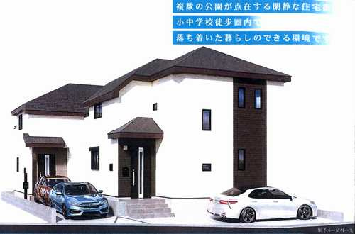 大和市南林間8丁目 新築戸建 全2棟