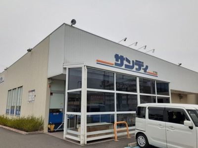 【周辺】 | シャトーグロワール | サンディ様まで600m