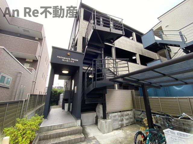 鳩ヶ谷ハウス