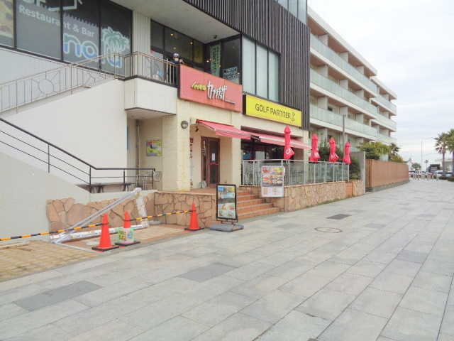 エクレール湘南のその他|カプリチョーザ江ノ島店