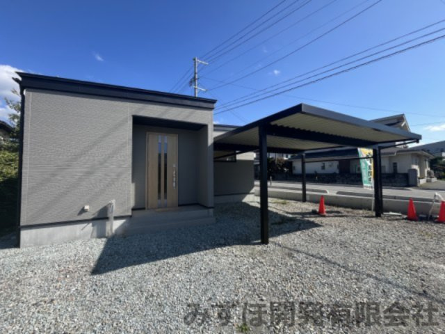 天童市荒谷89-1