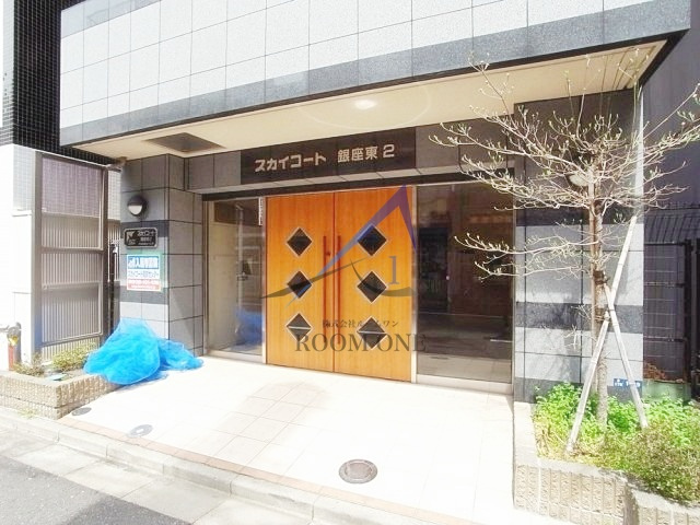 スカイコート銀座東第２のエントランス|エントランスです。