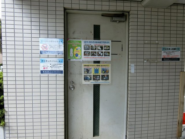 【設備】 | メゾンドノア大和田(メゾンドノアオオワダ)