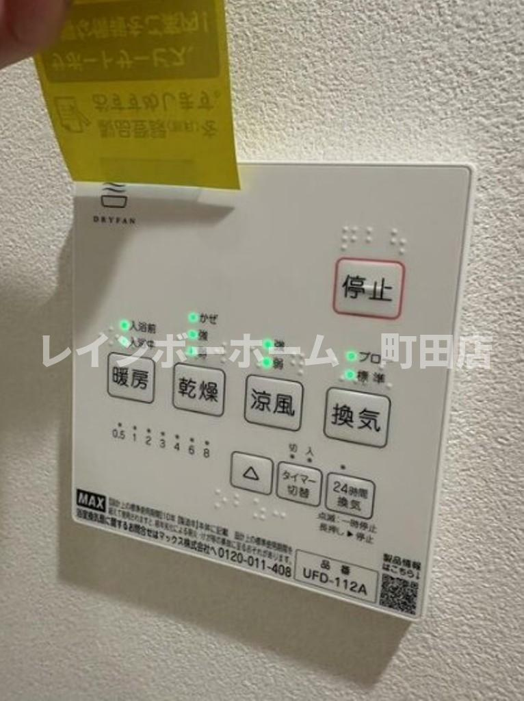 Raffine※初期費用分割あと払いサービス利用可能物件の設備