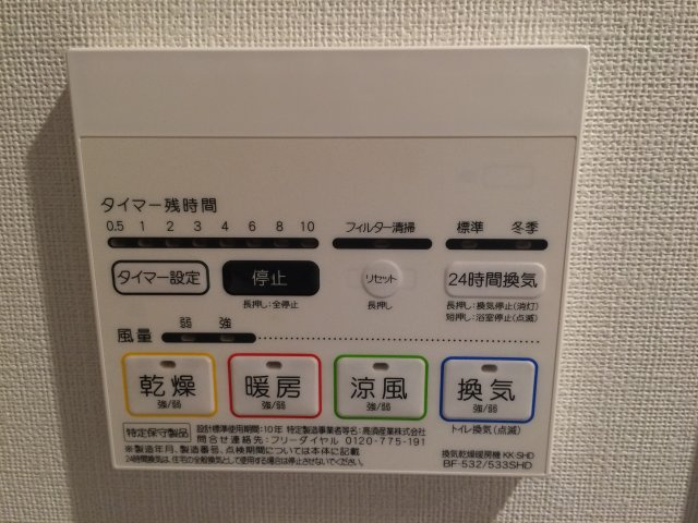 クレヴィスタ南千住の設備