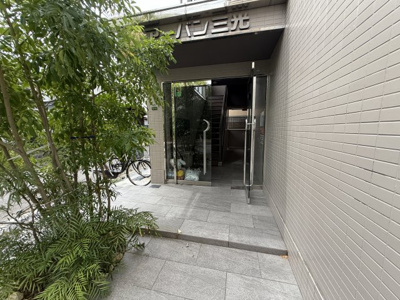 【エントランス】 | アーバン三光