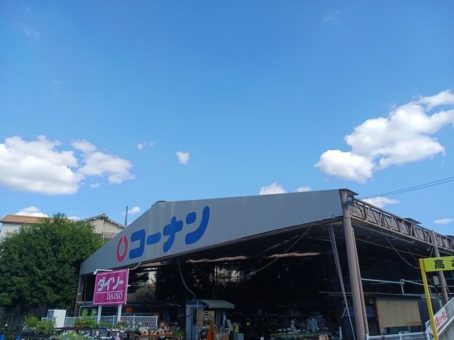 パーシモンの周辺|コーナン様まで1200m