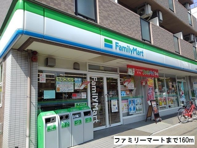 フィルストン白壁のその他