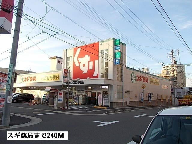 フィルストン白壁のその他