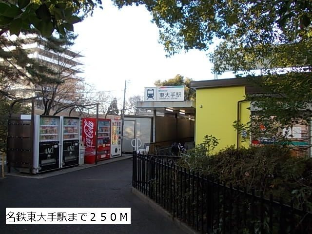 フィルストン白壁のその他