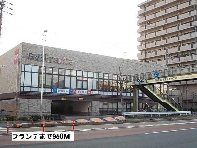 フィルストン白壁のその他