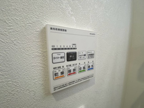【設備】 | パステールグラン新臼井田