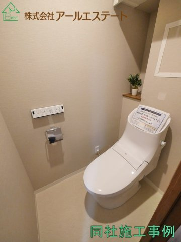 グランドメゾン姫路　　中古マンションのトイレ|同社施工事例