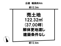 香芝市磯壁6丁目【建築条件なし】【解体更地渡し】の画像