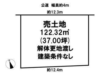 【土地図】 | 香芝市磯壁6丁目【建築条件なし】【解体更地渡し】